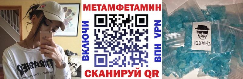 мега зеркало Белорецк Амфетамин Розовый