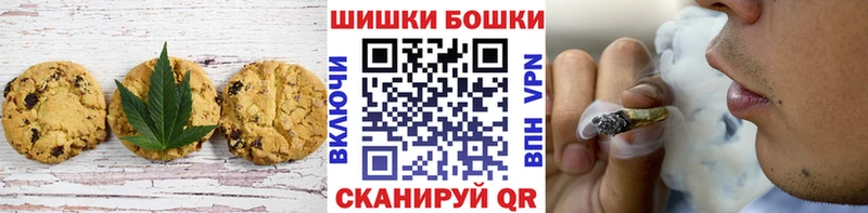 как найти закладки Белорецк Cannafood конопля
