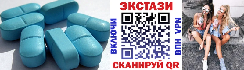 Экстази VHQ  Белорецк 