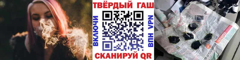 купить наркотик  blacksprut онион  ГАШИШ VHQ  Белорецк 