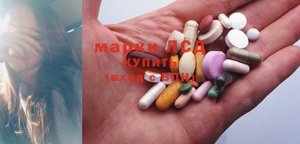 марки lsd Алексеевка