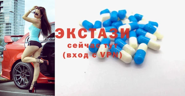MDMA Алексин