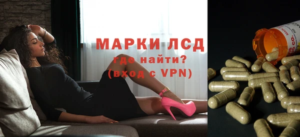 марки lsd Алексеевка