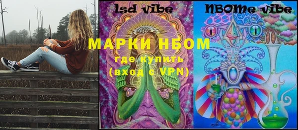 марки lsd Алексеевка