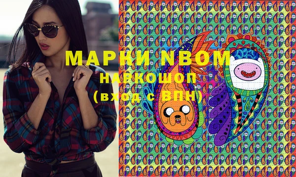 марки lsd Алексеевка