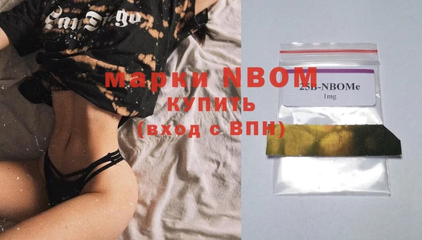 марки lsd Алексеевка