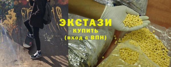 MDMA Алексин