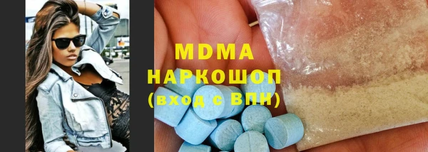 MDMA Алексин