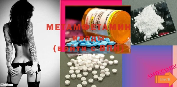 MDMA Алексин