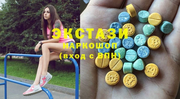 MDMA Алексин