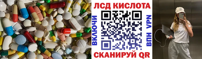 ЛСД экстази ecstasy  купить  сайты  Белорецк 