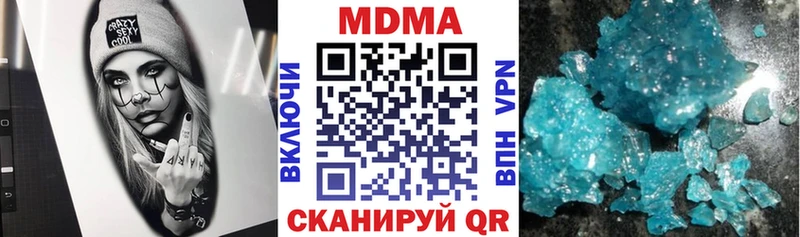 закладки  Белорецк  MDMA кристаллы 