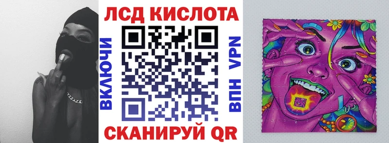 Марки N-bome 1,5мг  Белорецк 