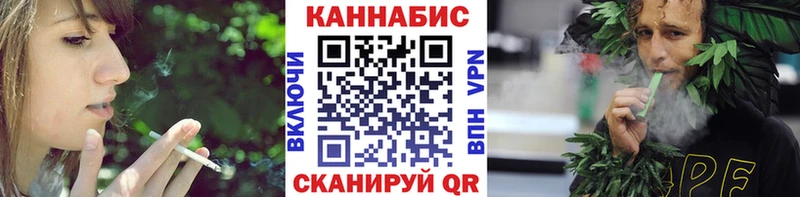 Канабис MAZAR  Белорецк 